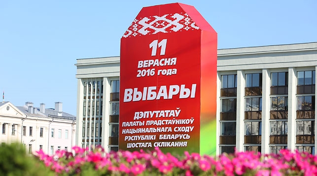 Belarusian National Platform Denounces Legislative Elections in Belarus Despite Minor Improvements