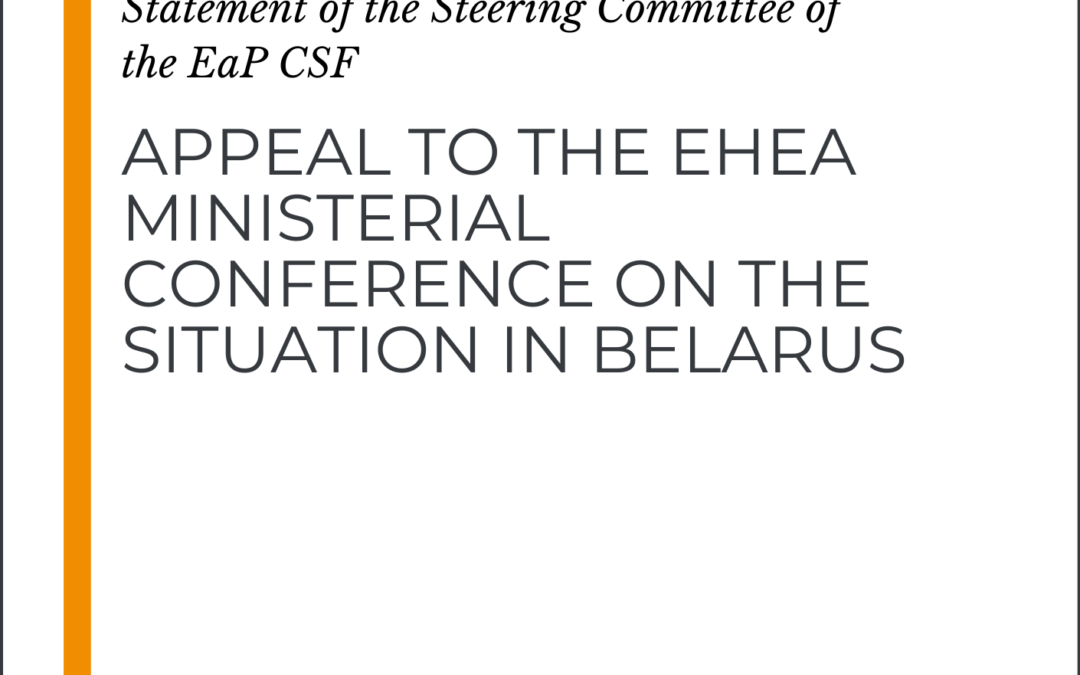 Appeal to the EHEA ministerial conference on the situation in Belarus