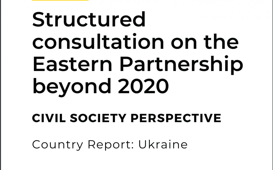 Country Report: Ukraine – Structured consultation on the Eastern Partnership beyond 2020