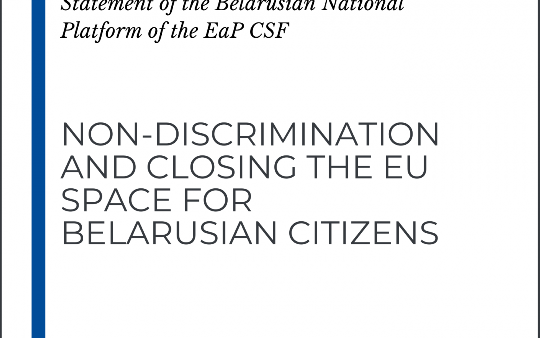 Belarusian National Platform statement on non-discrimination and closing the EU space for Belarusian citizens