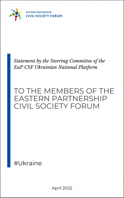 UNP Steering Committee Statement to the members of the EaP CSF
