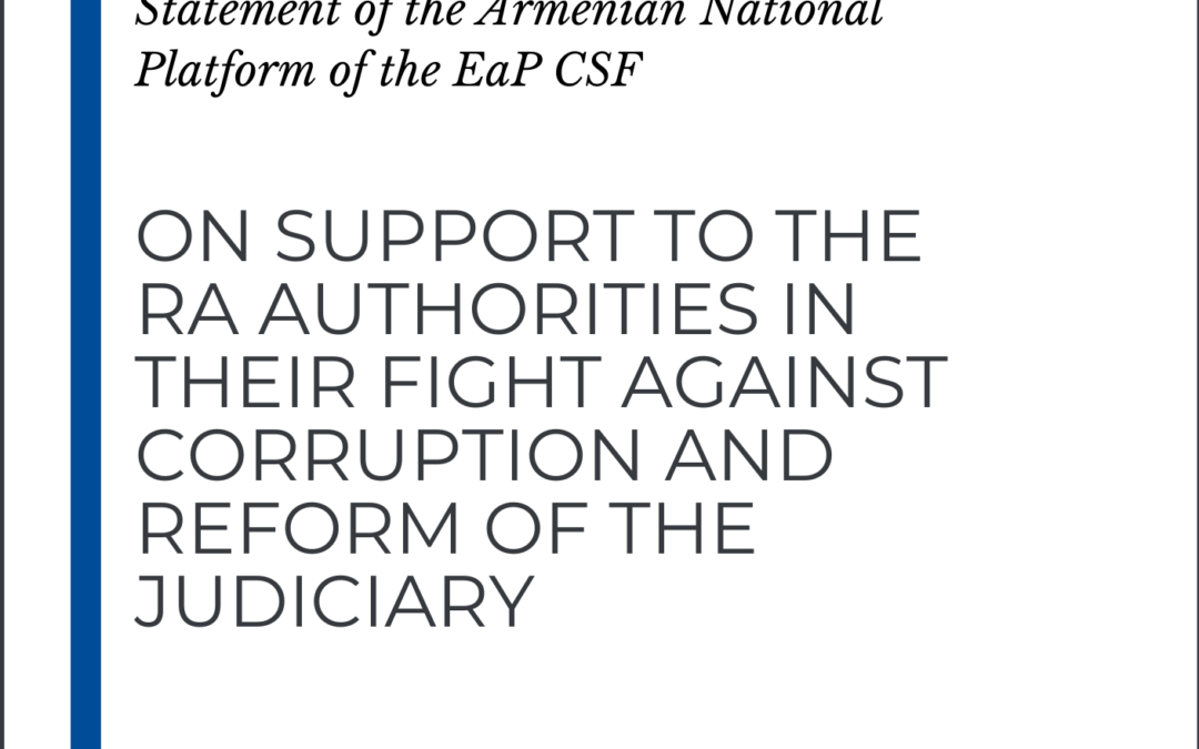 Support to the RA authorities in fight against corruption and judiciary reform