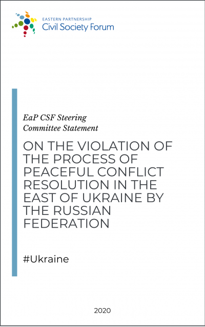 SC statement on violation of the ceasefire regime in eastern Ukraine