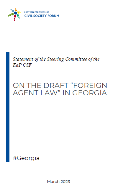 Statement by Steering Committee of the Eastern Partnership Civil Society Forum on the introduction of the draft law “On Transparency of Foreign Influence”, known as “Foreign Agent Law” in Georgia