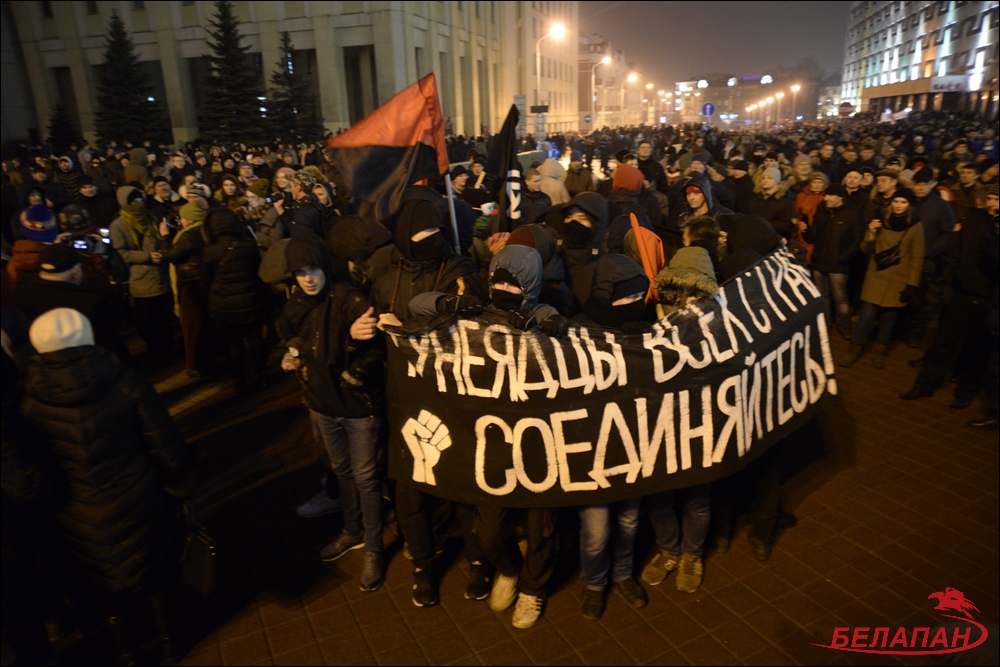 Belarusian Civil Society Condemns Arrests, Calls on Authorities to Immediately Release Peaceful Protesters